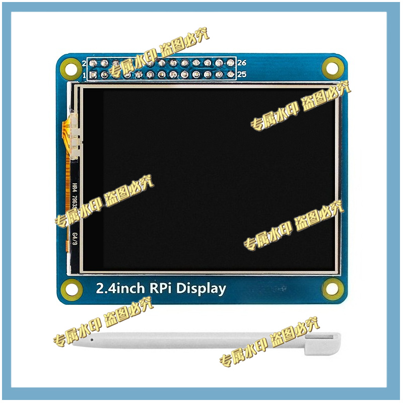 Tela de toque resistiva LED de - Pi Display avaliação e preço